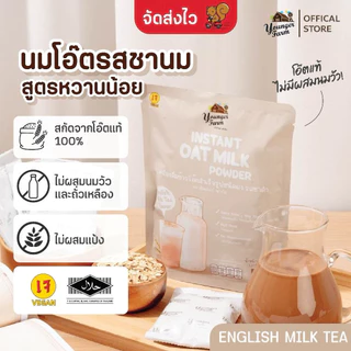 (ยกลัง24ห่อ)เครื่องดื่มนมโอ๊ตสำเร็จรูป เลือกรสชาติได้