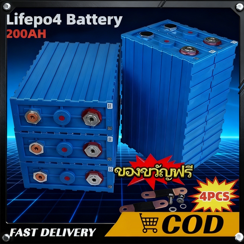 【COD】แบตเตอรี่ลิเธียม 3.2V 200Ah แบตเตอรี่แบบชาร์จไฟได้ แบตเตอรี่ lifepo4 แบตเตอรี่ลิเธียมเทอร์นารีใหม่ เหมาะสำหรับเซลล์