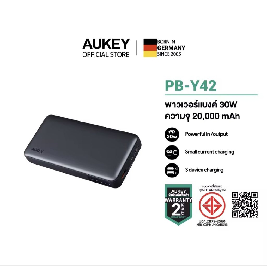 AUKEY PB-Y42 พาวเวอร์แบงค์ชาร์จเร็ว Sprint X 20K 30W 20000mAh PD3.0