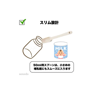 🧡พร้อมส่ง🧡 ช้อนตักนมผง 🇯🇵 ขนาด 50ml และ 100ml แพ็คคู่