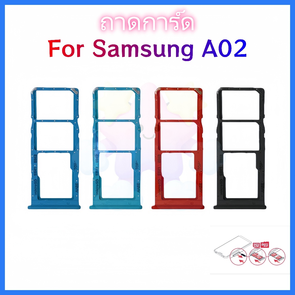 ถาดซิม ใส่ซิมการ์ด | Samsung Galaxy A02, | A022 | SIM Cards Tray