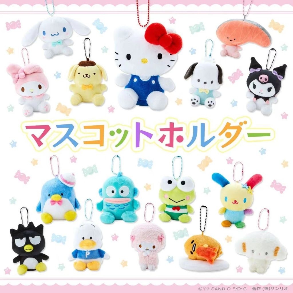 🇯🇵 พวงกุญแจ sanrioตัวโต SANRIO Hello Kitty / My Melody / Kuromi / Cinnamonroll