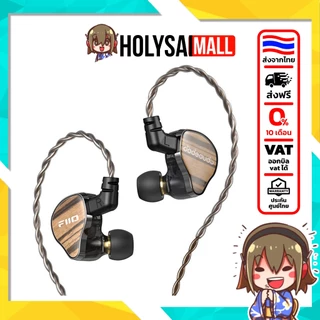 [ประกันศูนย์ไทย] FiiO JadeAudio JH13 หูฟัง 3 ไดรเวอร์ ครอสโอเวอร์ เสียงสมดุล รายละเอียดครบถ้วน