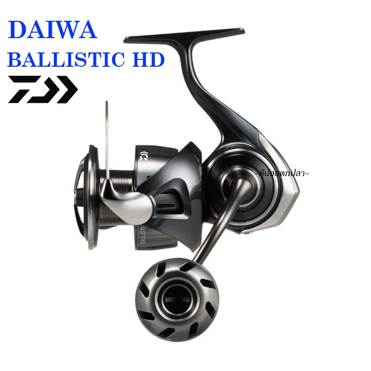 รอก DAIWA BALLISTIC HD ปี25 รอกสปิน รอกงานทะเล รอกจิ๊ก รอกแคสติ้ง