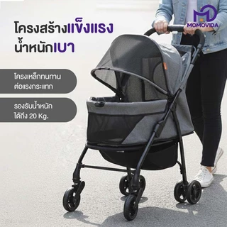 MOMOVIDA รถเข็นสัตว์เลี้ยง รุ่น P11 พับเก็บง่ายในคลิกเดียว ล้อยาง EVA Foam หลังคาบังแดด 360°