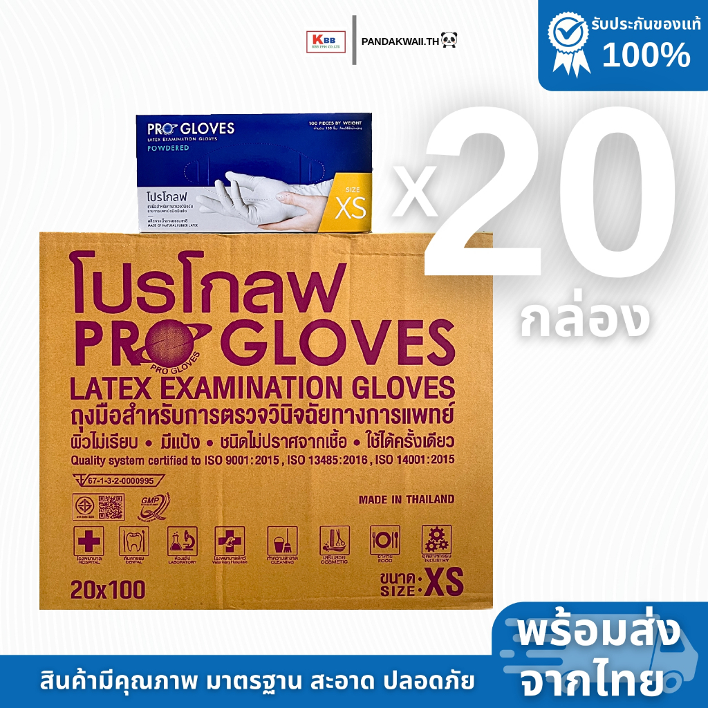 Thumbnail 5