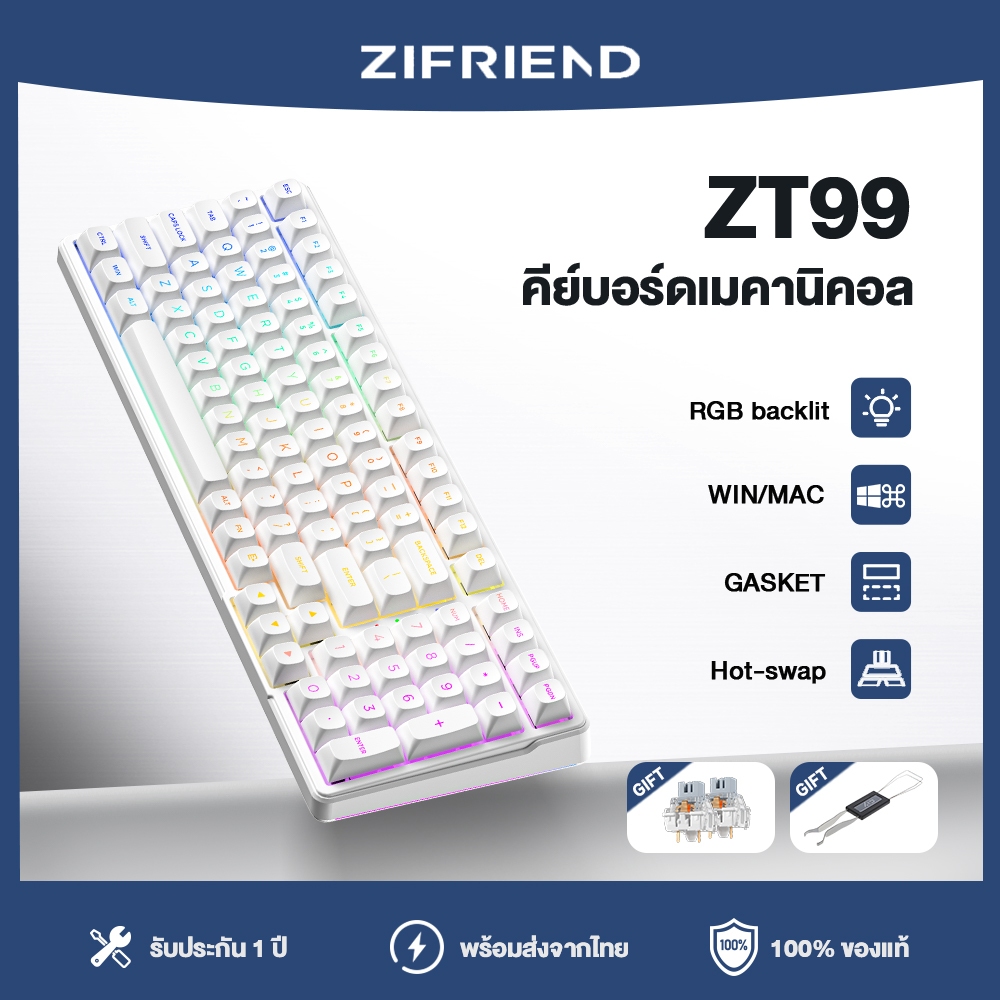 ZIFRIEND ZT99 คีย์บอร์ดเชิงกล RGB Hotswap คีย์บอร์ดเกมมิ่งแบบมีสายปะเก็น