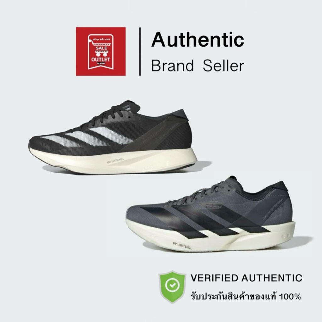 รองเท้าวิ่ง อาดิดาส ADIZERO TAKUMI SEN รับประกันลิขสิทธิ์แท้100% (ราคาปกติ 6,700 บาท)
