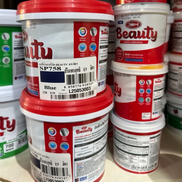 Beauty แม่สีน้ำอะคริลิคพิเศษ 0.236 ลิตร