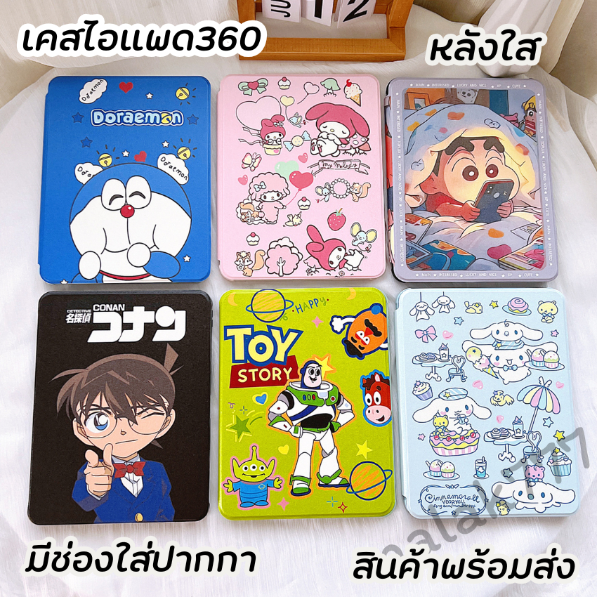 เคสไอแพด ซิลิโคนนิ่ม เคสTabte ลายการตูน หมุนได้360ํ ใส่ปากาได้รุ่น ipad pro10.2 pro10.9 ipad 10.10.9 Air1 Air2 pro10.5