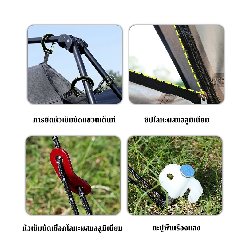 Mountainhiker เต็นท์โดมกางอัตโนมัติ thumbnail 9
