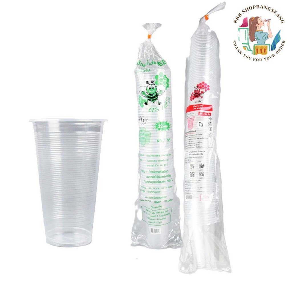 แก้วพลาสติกใส ลอนใส ตราผึ้ง 16oz. , 22oz. ปาก 95 มม.