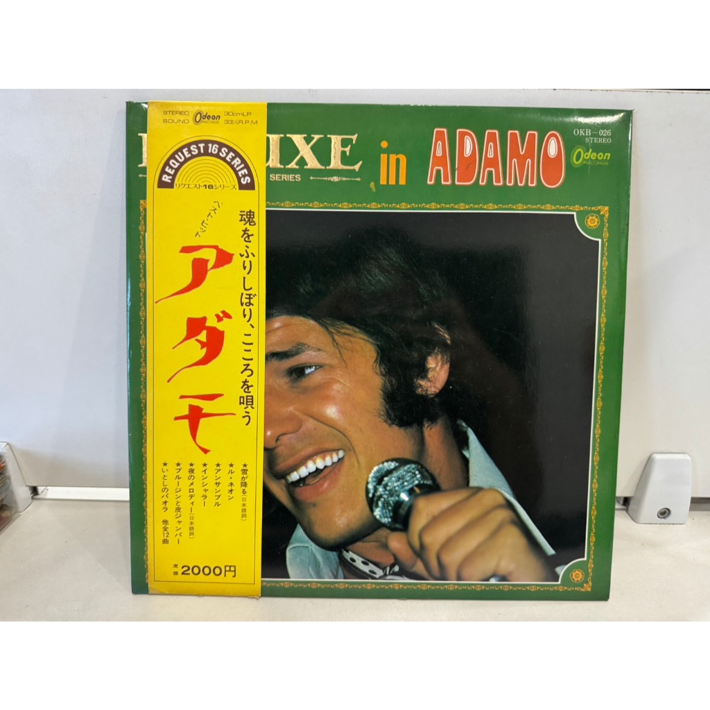 1LP Vinyl Records แผ่นเสียงไวนิล   アグモ     (H13B75)