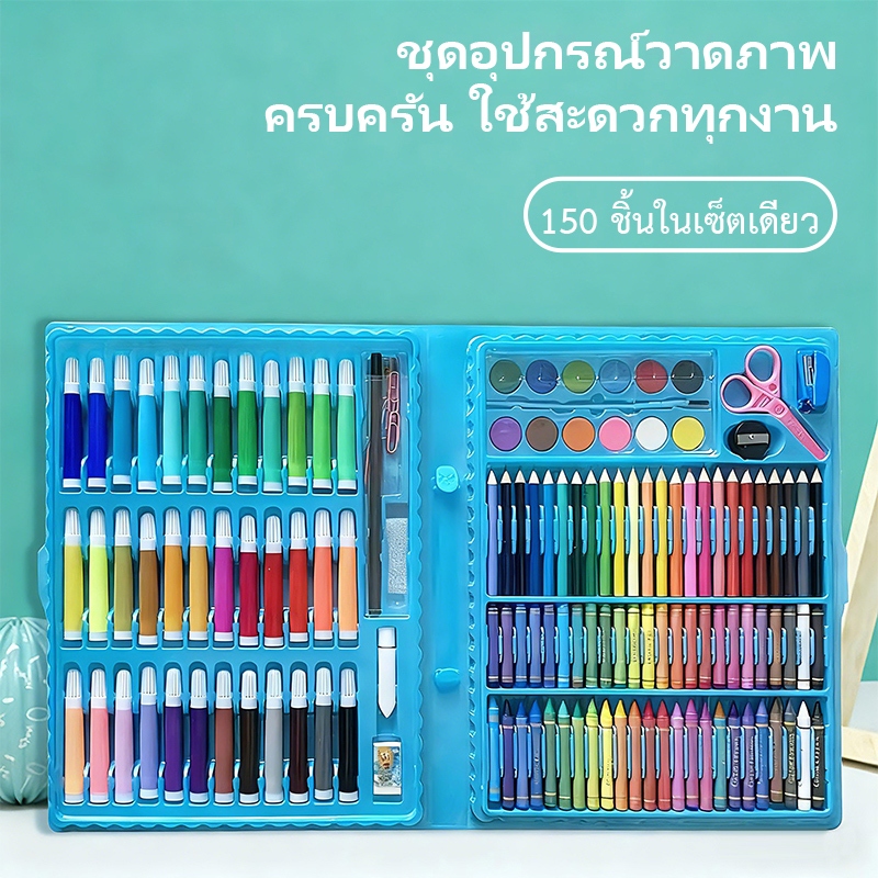 【พร้อมส่ง】ชุดพาเลทสี ชุดใหญ่ 150 ชิ้น ชุดกล่องสี รวมสีไม้ สีเทียน สีน้ำ ปากกา 🌈🌈 - รูปที่ 7