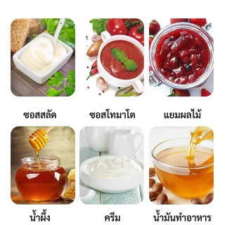 ขวดซอสพลาสติก ทนทาน ปลอดภัย ใช้บรรจุน้ำมัน ซอส แยม น้ำเชื่อม ฯลฯ ป้องกันการรั่วซึมและกันฝุ่น