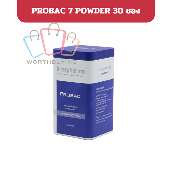 PROBAC 7 แลคติกแอซิด แบคทีเรียผสม 30ซอง/กล่อง Interpharma โปรไบโอติก แบคทีเรีย probiotic