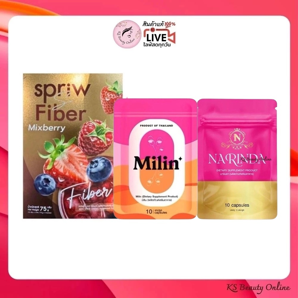 Milin มิลิน (ตัวใหม่ของเอสพริ้ว) / นารินดา Narinda / ไฟเบอร์เอสพริ้ว Spriw Fiber
