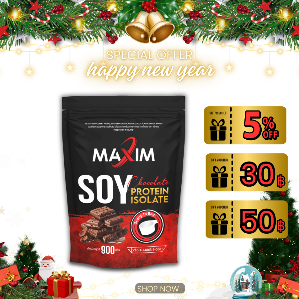 1 ซอง Maxim soy protein chocolate 900g ซอยโปรตีน รสช็อคโกแลต