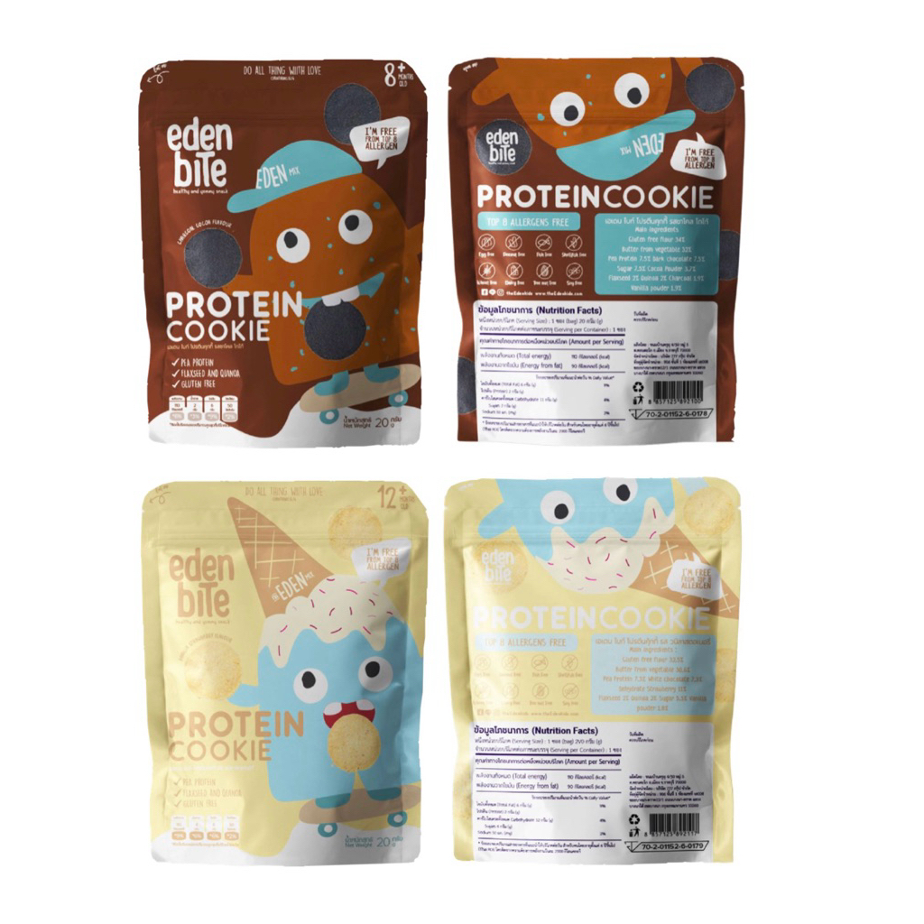 Eden Bite โปรตีนคุกกี้ รสชาโคลโกโก้ และ รสวนิลาสตอเบอรี่