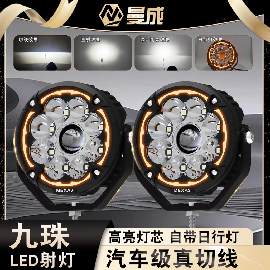 MEXAS R9PRO 150w LED MOTORCYCLE