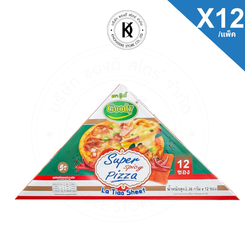 กู้ดดี้ ล่าเถียวพิซซ่า ล่าเถียว พิซซ่า ขนมล่าเถียว บรรจุ 12 ซอง