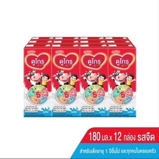 ดูโกรยูเอชที รสจืดขนาด180มล จำนวน12 กล่อง