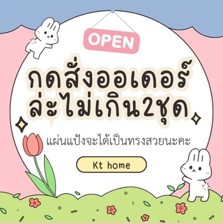 แป้งพิซซ่าโฮมเมด หนานุ่ม ขนาด10นิ้ว ชุด10แผ่น จัดส่งเร็ว1-2วัน