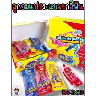 ลูกอมแปรงสีฟัน+เยลลี่น้ำหวานยาสีฟัน 1แพ็ค30ชิ้น พร้อมส่ง🚛🚛🚛🚛…
