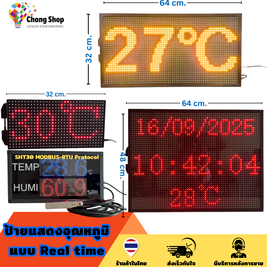 ป้ายวัดอุณหภูมิอากาศ แสดงเวลา ข้อความ ป้ายไฟ LED 16x32cm / 32x64cm /48x64cm ป้ายแสดงวัน ป้ายวัดความช