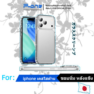 [🇯🇵P-One] เคสใสด้าน iPhone 17 17promax 16 15 16promax 13 17p…