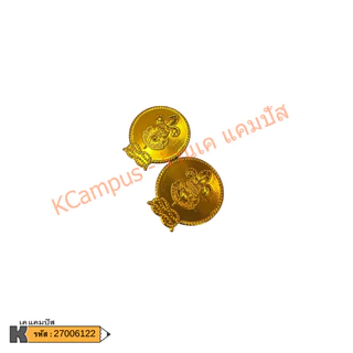 วอคเกิ้ลลูกเสือสามัญ(เหรียญกลม)KCampus Stationery