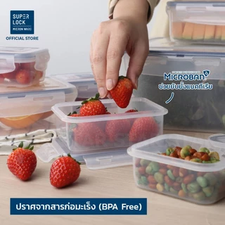 SUPER LOCK กล่องถนอมอาหาร ฝาล็อคสูญญากาศ กล่องข้าว กล่องผลไม้ 6113 6114 6115 6116 6117 6118