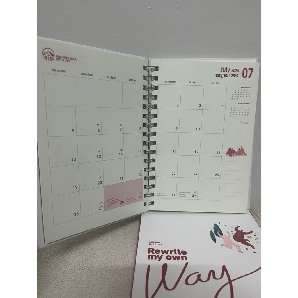 สมุดจดบันทึก planner ปกแข็ง ปี 2569