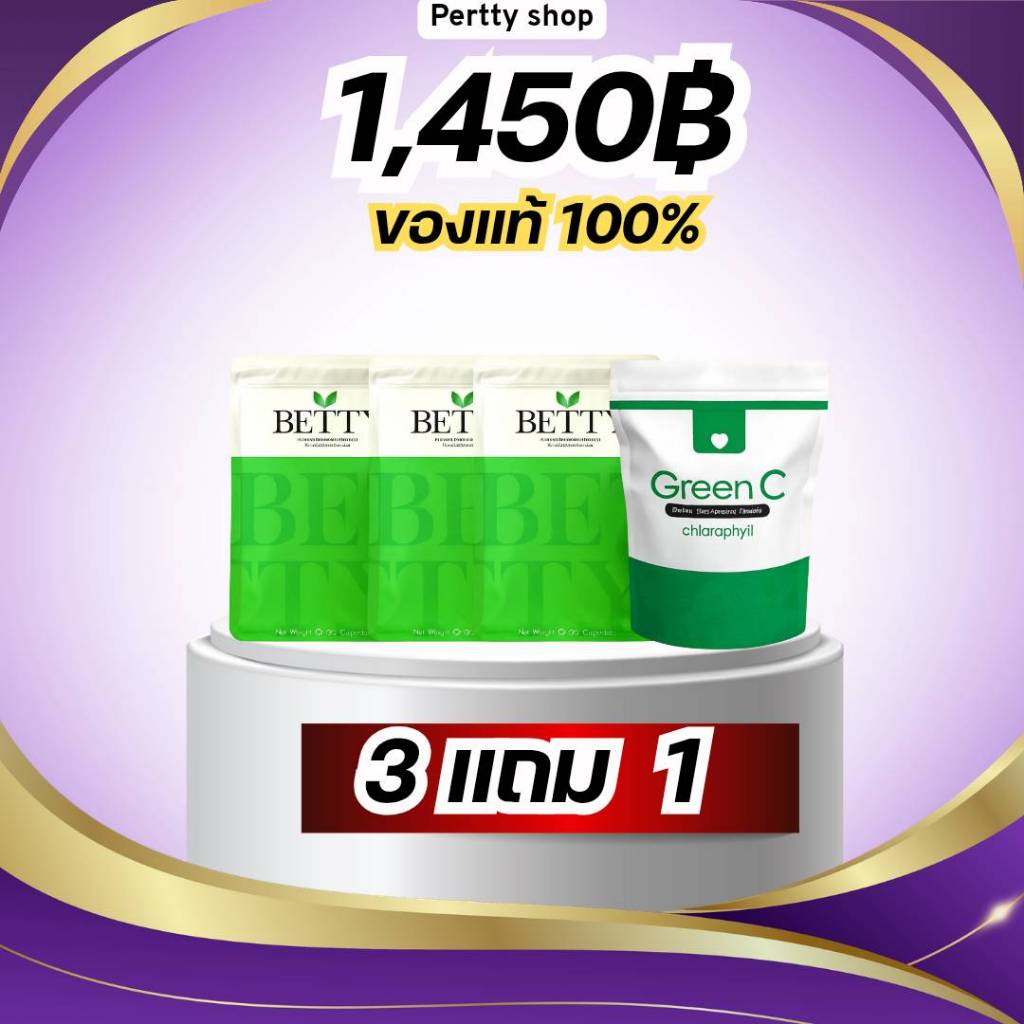 𝗕𝗼𝘀𝘀 𝗦 บอสเอส เซต 3แถม1 เลือกคละได้ เก็บโค้ด shopee ก่อนชำชะเงิน - รูปที่ 4