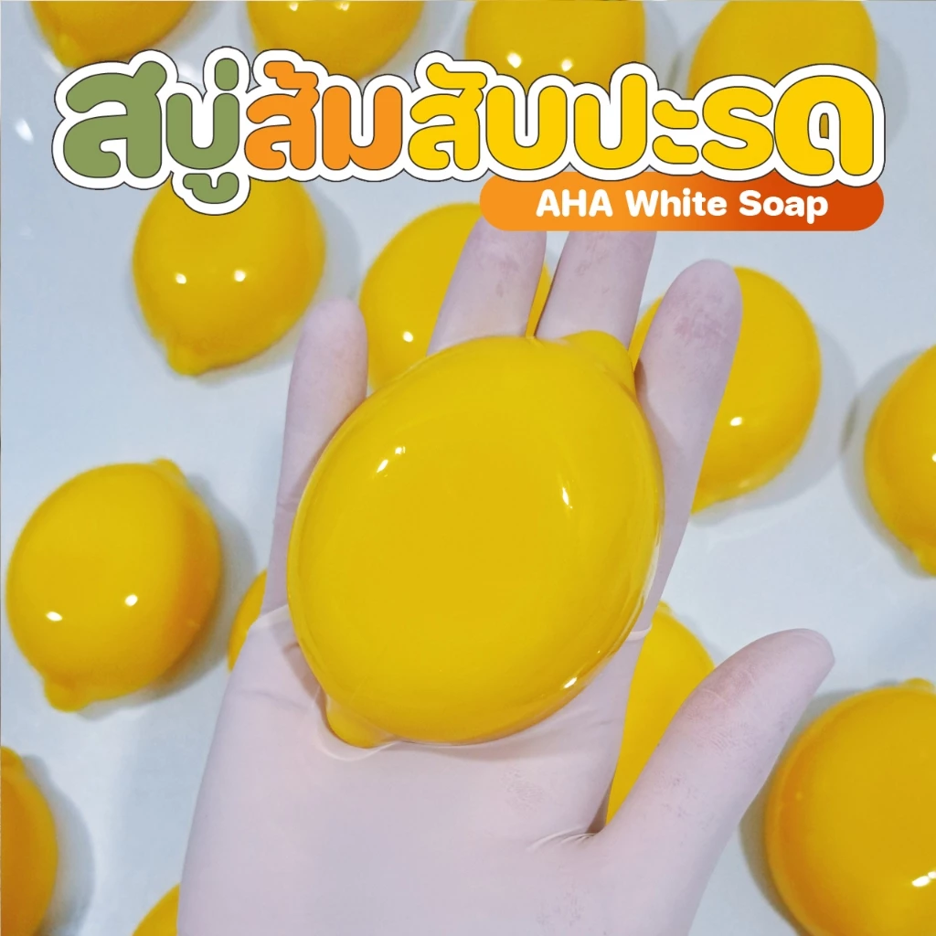 สบู่สับปะรดส้ม AHA White Shop 70 กรัม thumbnail 6