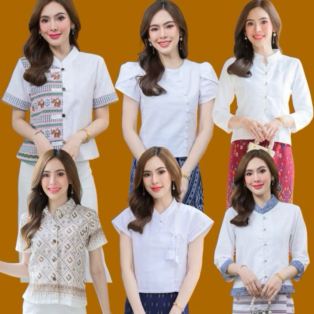 เสื้อพื้นเมืองผู้หญิง รวมแบบสีขาว