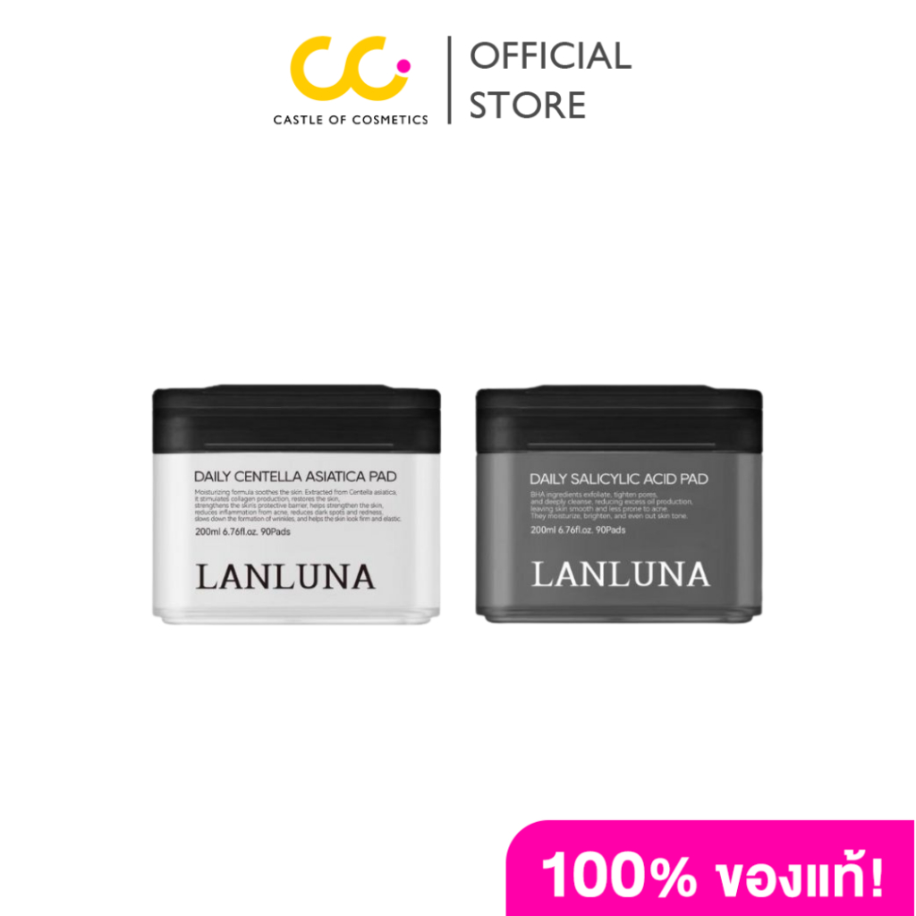 Lanluna Tonerpad (200ml) โทนเนอร์แพด