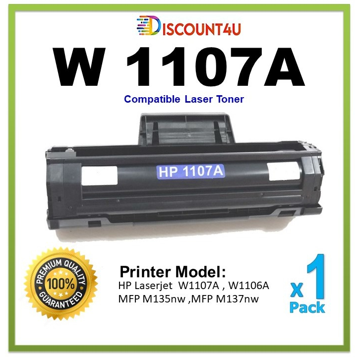 ตลับหมึกเลเซอร์เทียบเท่า HP W1107A / 1107A / 107A เพราะเราลดให้คุณถูกกว่าใคร W1107A W1106A MFP M135n