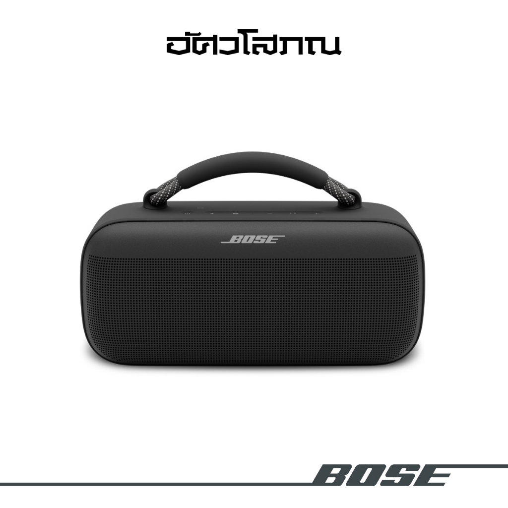 Bose SoundLink Max Portable Speaker