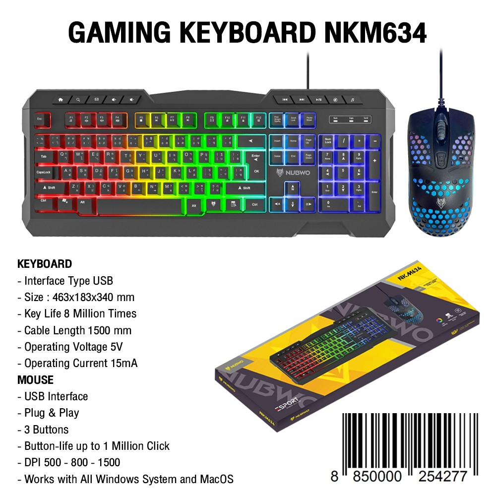 คีย์บอร์ดและเมาส์ รุ่น NKM634 Keyboard & Mouse Wired Combo Set