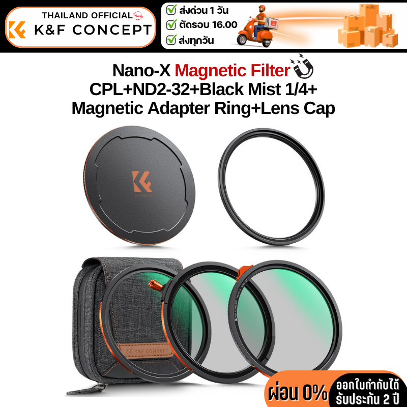 K&F Nano-X Filter Magnetic Kit CPL+ND2-32+Black Mist 1/4+Adapter Ring+Lens Cap