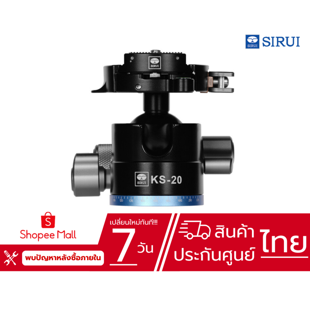 Sirui - KS-20 Tripod Head (ประกันศูนย์ไทย)