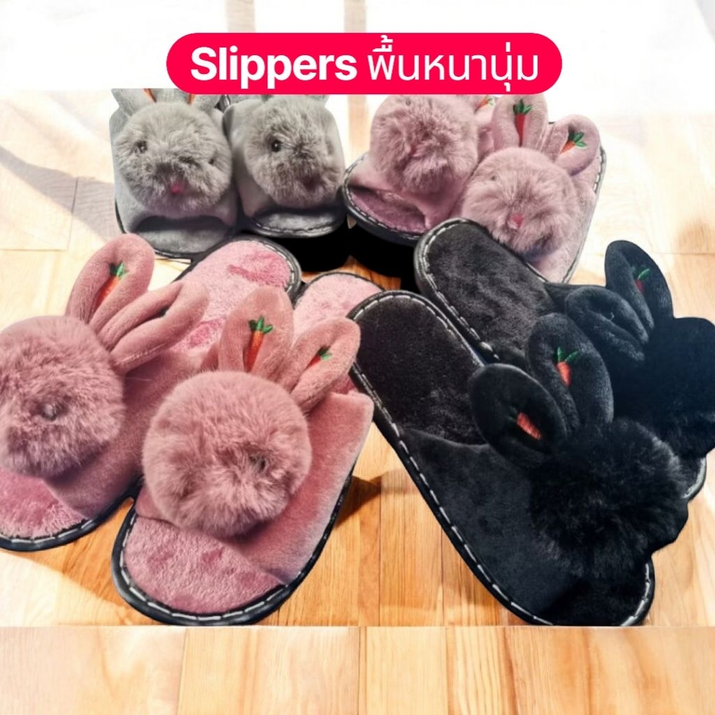 Slippers รองเท้าใส่ในบ้าน รองเท้ามีขน ใส่นอกบ้านได้ เพราะพื้นดีมาก ไม่ลื่น นิ่มหนา ใส่สบาย เบอร์36-41 ถ่ายจากสินค้าจริง