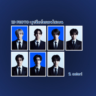 < พร้อมส่ง > 🍥 รูปติดบัตร id photo l ENHYPEN ver.profile