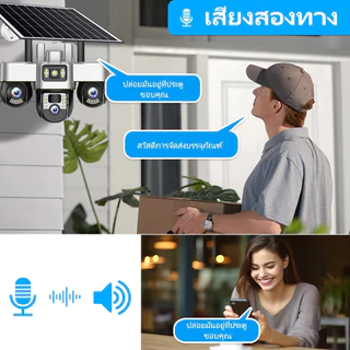 V380 Wifi พลังงานแสงอาทิตย์ไร้สาย IP66 กันน้ำกลางแจ้ง สามเลนส์ กล้อง CCTV แบตเตอรี่ในตัว 4G ซิมการ์ด