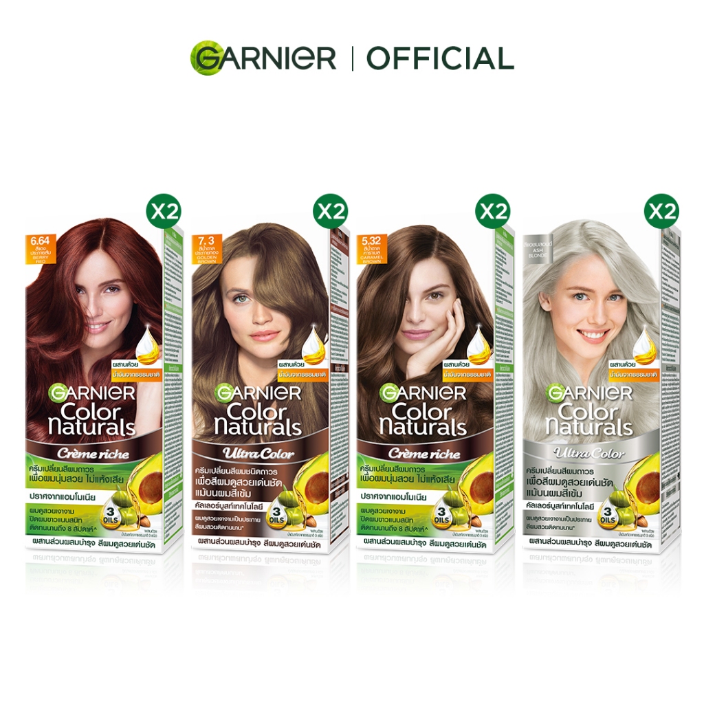 การ์นิเย่ คัลเลอร์ แนทเชอรัลส์ ขนาดกล่องx2 GARNIER COLOR NATURALS KITx2 (สีผม, ย้อมผม, Garnier Hair 