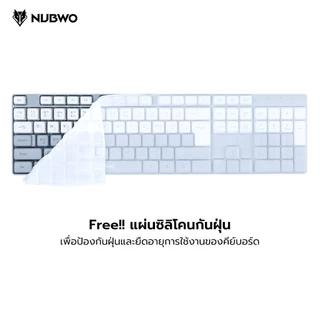 Nubwo NKM640 Keyboard+Mouse Wireless 2.4Ghz Combo Set แป้นพิมพ์ คีย์บอร์ดเม้าส์ไร้สาย มี Silicone กันน้ำ กันฝุน