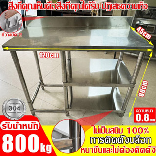 👍ลูกค้าซื้อซ้ำๆร้านค้าหลากพัน👍ชั้นวางเตาแก๊ส โต๊ะวางเตาแก๊ส …