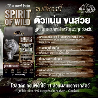 Petheria *แพ็กคู่ 2 ถุง* อาหารแมว เพ็ทเทอเรีย โฮลิสติก-เกรนฟรี ลดการเกินก้อนขน ลดขนร่วง ไม่เค็ม ขนาด 1-1.5 kg