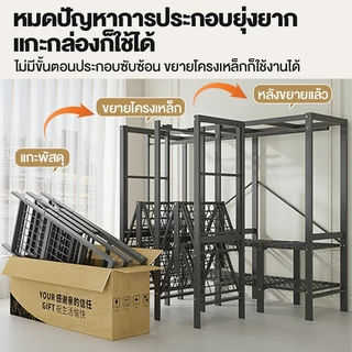 SPACEMADER ตู้เสื้อผ้าพับได้ ไม่ต้องประกอบ ตู้ผ้าโครงเหล็กคาร์บอน มีผ้าคลุม มีราวแขวนเสื้อ ความจุใหญ่